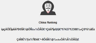 China-Yunlong